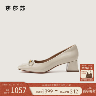 舒适一脚蹬高跟鞋 莎莎苏2025秋冬新款 职场通勤百搭女单鞋 锁链结