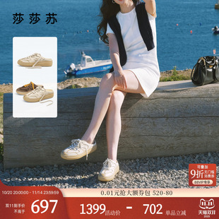 莎莎苏2025夏新款 包头半拖外穿休闲透气增高凉拖厚底一脚蹬拖鞋