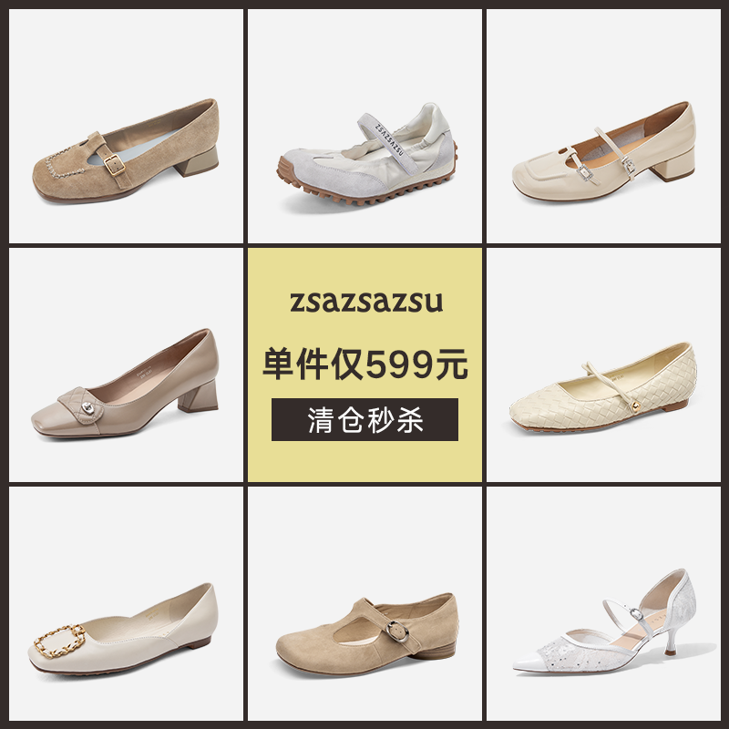 [清仓福利]莎莎苏秋冬厚底乐福鞋高跟鞋芭蕾单鞋女阿甘鞋老爹鞋