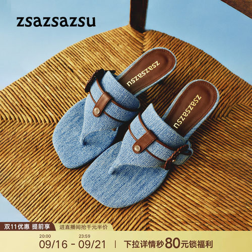 莎莎苏人字凉拖鞋女外穿夏一脚蹬