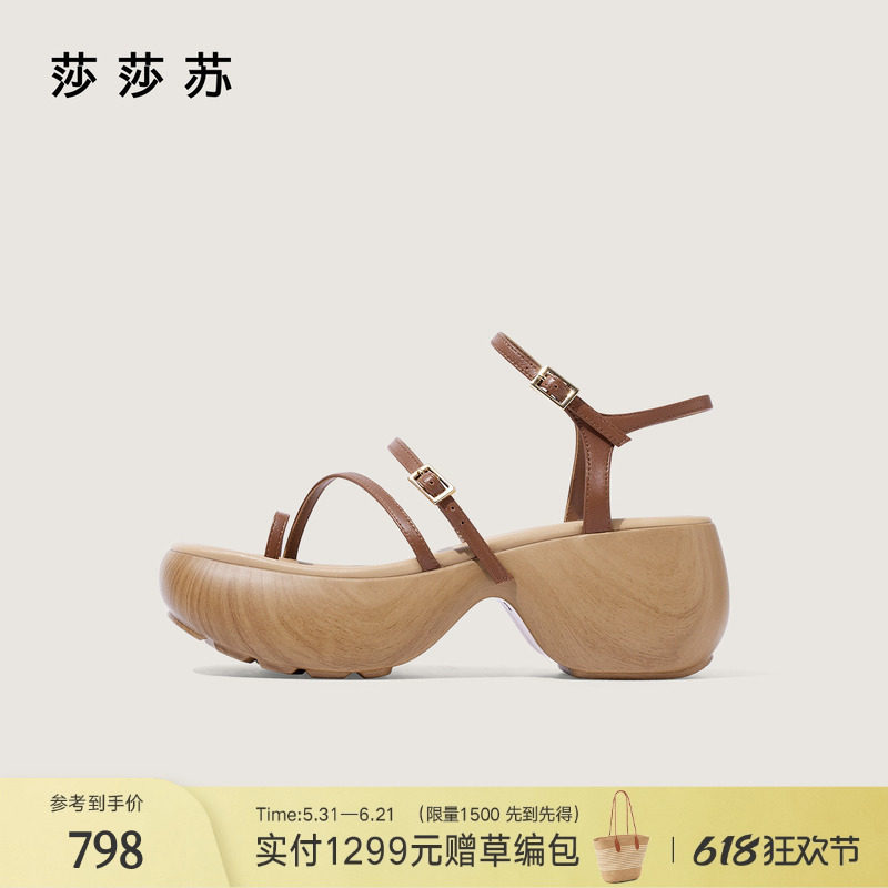 [明星同款]莎莎苏春夏坡跟高帮厚底猪笼鞋一字带和风海岛罗马凉鞋