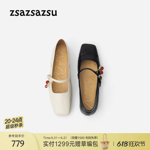 莎莎苏软平底舒适羊皮浅口单鞋女