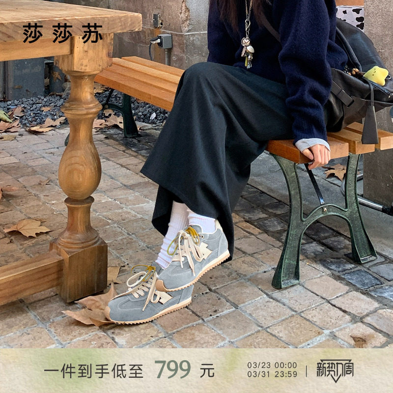 [曲奇饼干]莎莎苏春夏新款内增高运动德训阿甘鞋平底休闲绑带透气