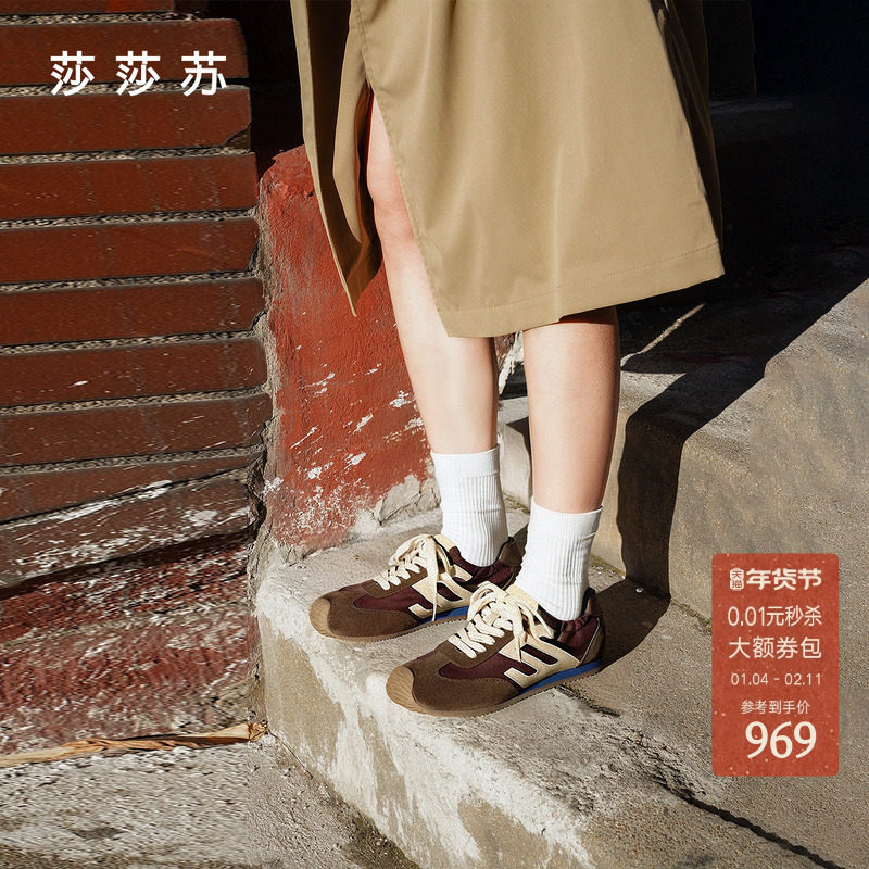 [牛角包]莎莎苏秋冬新款复古平底内增高阿甘鞋女鞋大头鞋德训鞋,女鞋,德训鞋,淘宝优惠券,粉丝福利购,淘宝优惠卷