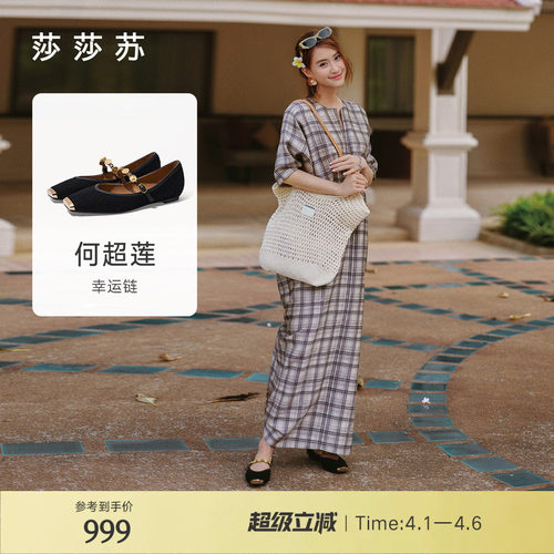 莎莎苏玛丽珍小香风幸运链芭蕾鞋