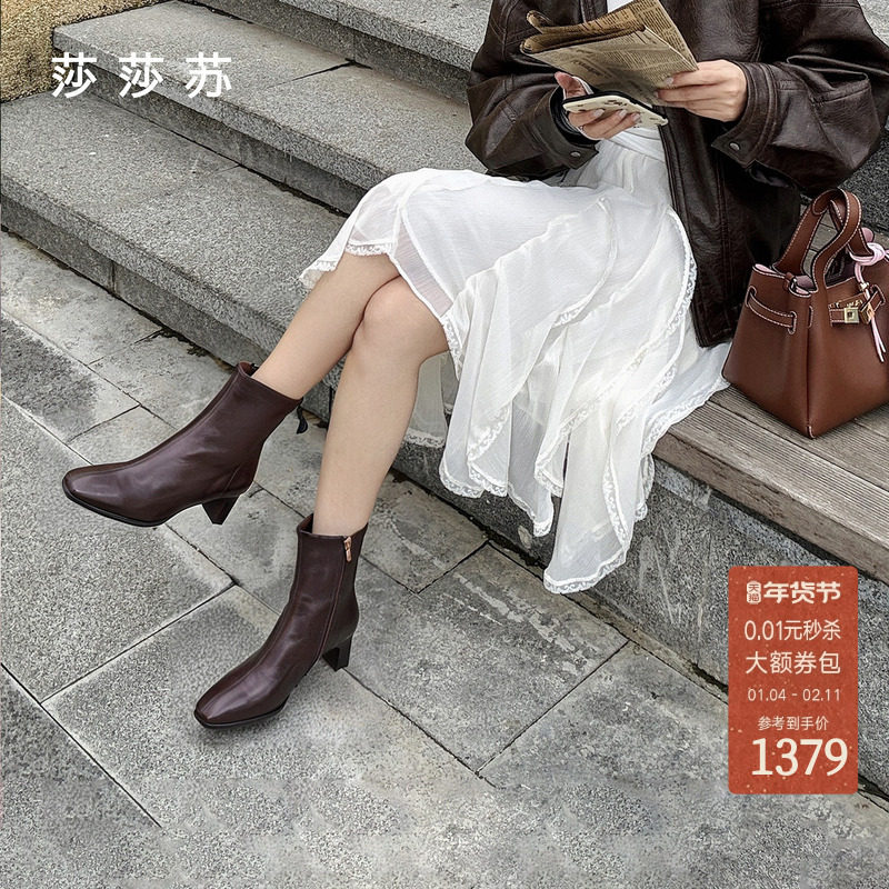 莎莎苏2025秋冬新款方头增高舒适法式踝靴松绒风显瘦羊皮时装靴女,女鞋,时装靴,淘宝优惠券,粉丝福利购,淘宝优惠卷