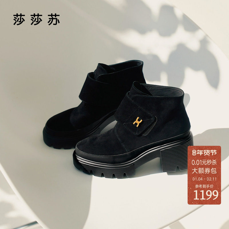 [悠闲日常]莎莎苏25秋冬款高粗跟增高魔术贴短筒松绒风通勤马丁靴,女鞋,马丁靴,淘宝优惠券,粉丝福利购,淘宝优惠卷
