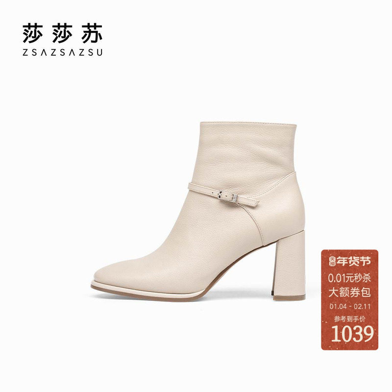 [小环扣]莎莎苏秋冬新款高跟靴中筒靴白色时装靴配裙子的靴子,女鞋,时装靴,淘宝优惠券,粉丝福利购,淘宝优惠卷