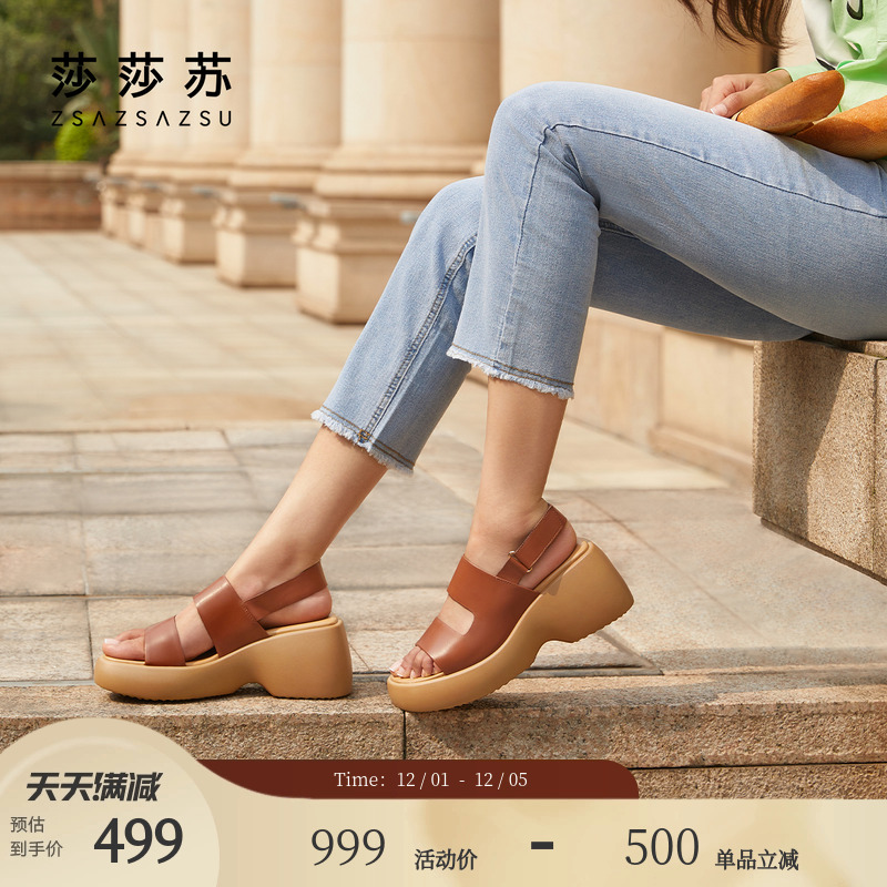 莎莎苏增高凉鞋高帮罗马沙滩鞋女
