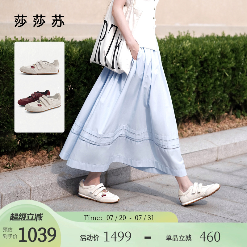 莎莎苏休闲玛丽珍运动芭蕾舞鞋女