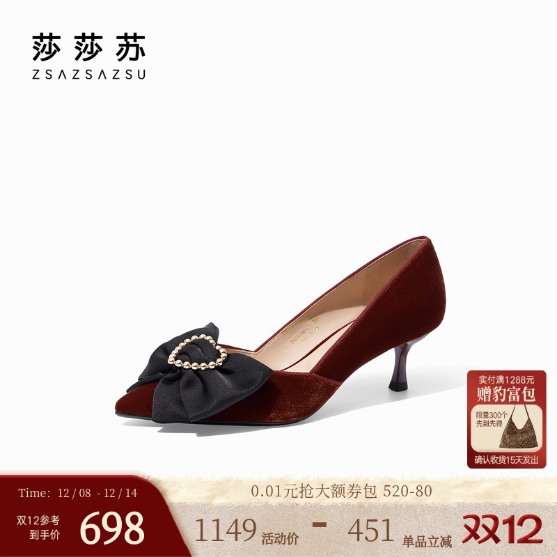 莎莎苏时尚宴会蝴蝶结高跟单鞋