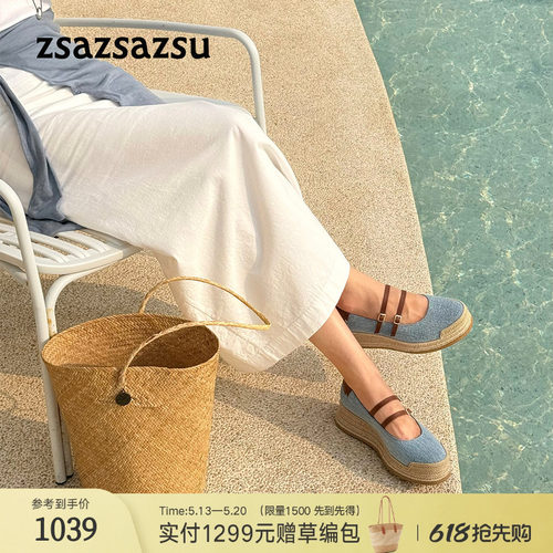 莎莎苏厚底拼色丹宁风玛丽珍单鞋