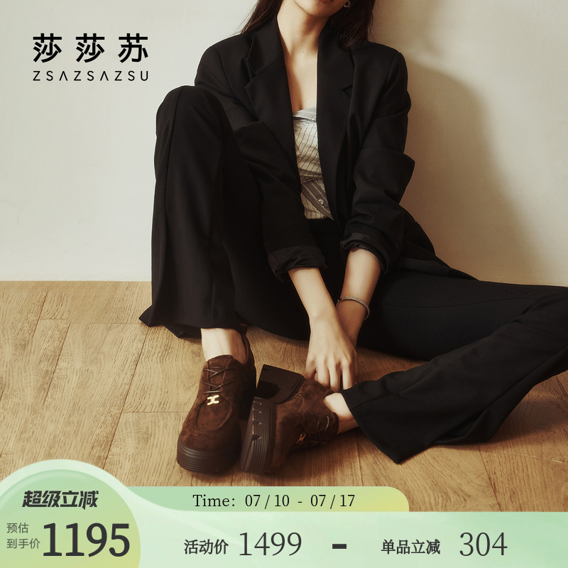 [伯德小姐]莎莎苏春季新款高粗跟厚底巧克力棕色英伦乐福鞋德比鞋