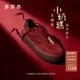 增高发财饰扣复古本命红运动鞋 莎莎苏2026春新款 新年款 小奶糕