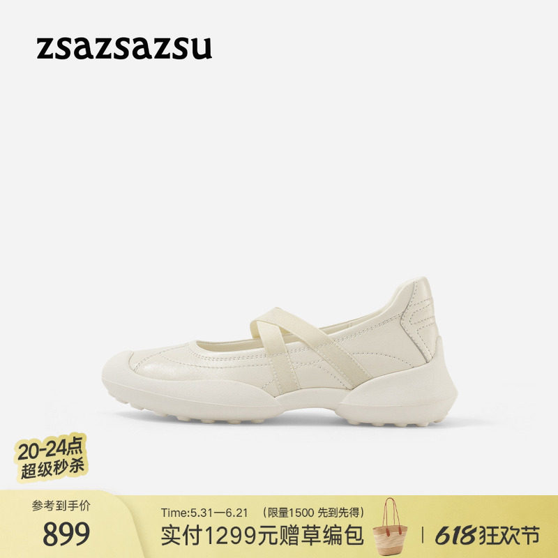 [跳跃芭蕾]莎莎苏26春夏新款运动芭蕾舞鞋轻便舒适羊皮浅口玛丽珍