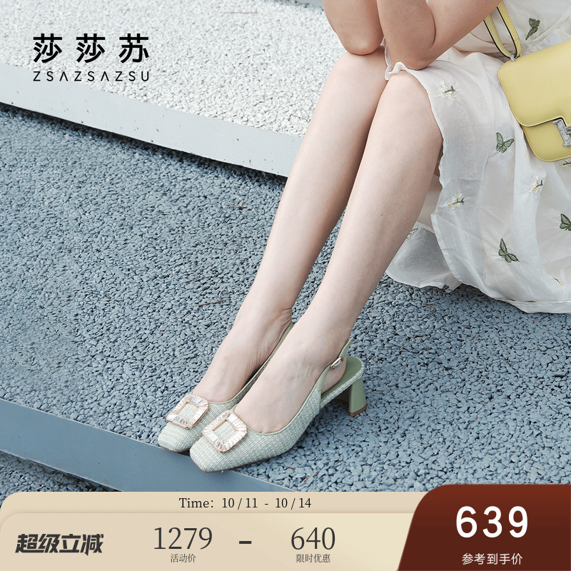 莎莎苏时尚通勤方头空鞋
