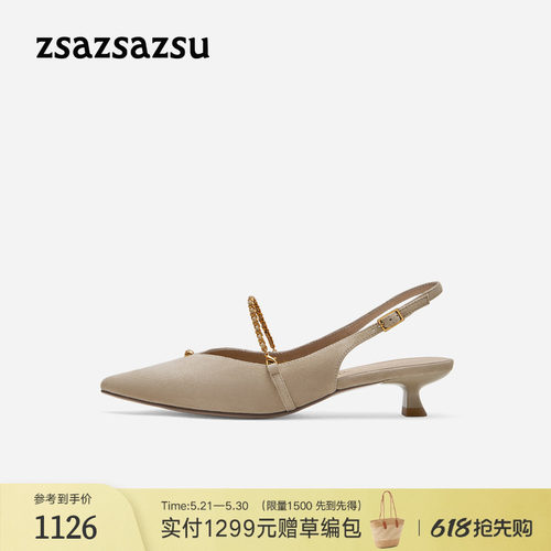 莎莎苏法式尖头玛丽珍后空女凉鞋