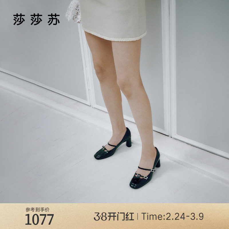 [圆舞曲]莎莎苏春夏新款法式粗跟玛丽珍小皮鞋圆头高跟鞋女单鞋