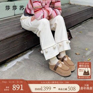 美拉德棕舒适加绒毛拖鞋 莎莎苏2025秋冬新款 厚底增高一脚蹬勃肯鞋