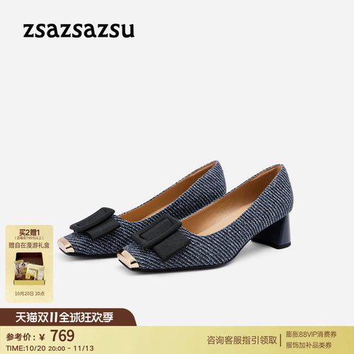 莎莎苏职场芭蕾复古绿法式女单鞋