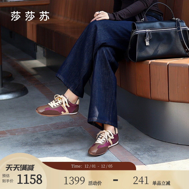 [樱桃饼干]莎莎苏2025秋冬新款软底复古撞色轻便德训运动芭蕾舞鞋 - 封面