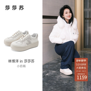 [张艺凡同款]莎莎苏25秋冬新款小奶糕厚底增高加绒休闲德训板鞋