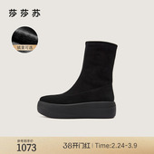 羊绒拉链厚底增高弹力瘦瘦靴休闲时装 莎莎苏秋冬新款 短靴 小奶糕