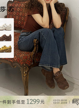 [松果]莎莎苏春夏新款棕薄底黄色复古运动阿甘鞋内增高芭蕾德训鞋