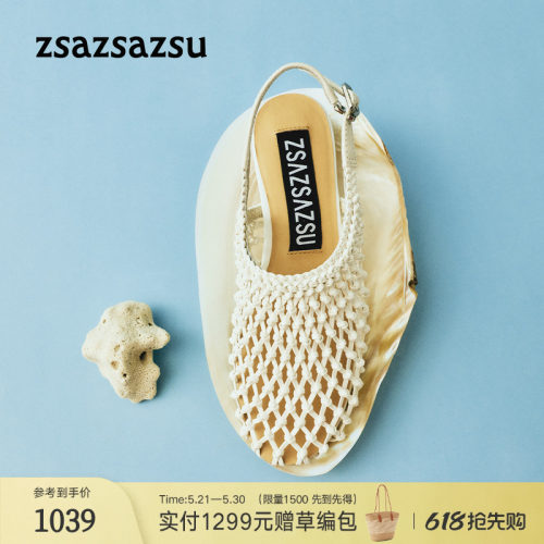 莎莎苏编织度假包头凉拖鞋外穿女