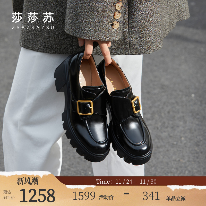 莎莎苏春夏季厚底伯德乐福鞋