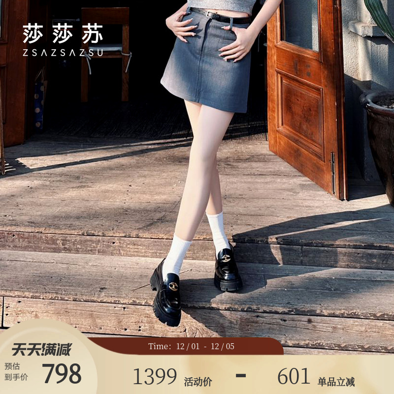 莎莎苏时尚休闲通勤女深口乐福鞋