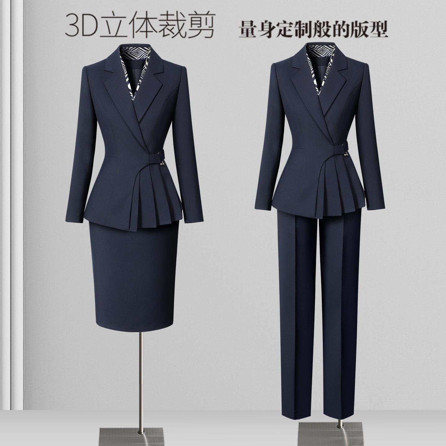 职业西装套装女春秋气质收腰酒店前台工装珠宝店样品屋展示中心工