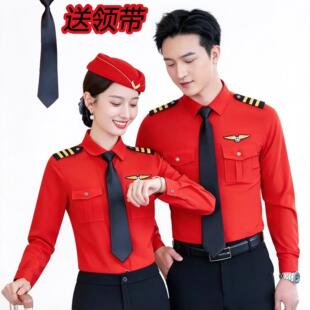 大红色衬衫男女长袖表演服军鼓乐队演出服打鼓白色衬衣保安工装秋