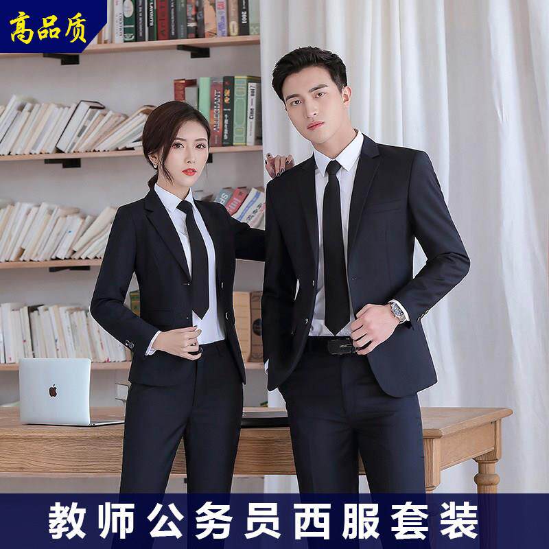 西服套装男职业装男女教资面试穿搭套装售楼部面试西服免烫三件套