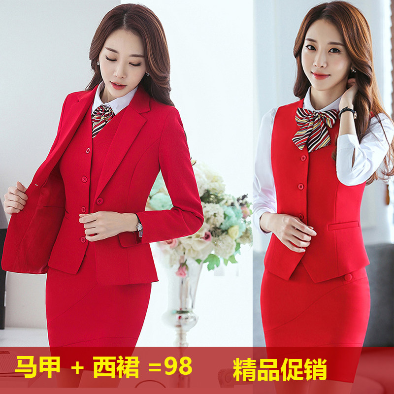 职业套装女春秋大红马甲西装套裙打军鼓服4S酒店前台工装空姐制服