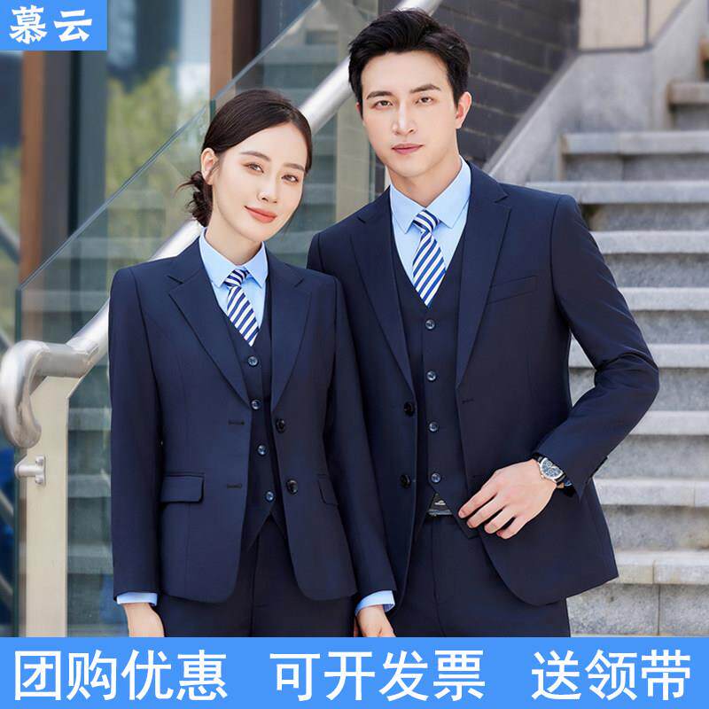 职业工作服西装套装房地产公务员4S银行男女同款商务西服外套正装