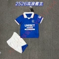 Wanderers Home