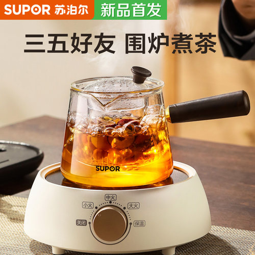 苏泊尔侧把茶壶玻璃煮茶器电陶炉耐高温泡茶木把单壶过滤茶具套装