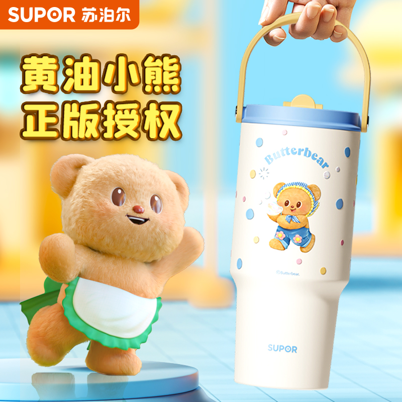 苏泊尔黄油小熊联名保温杯2025新