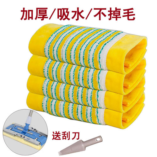 加厚吸水家用平板拖把替换布60cm