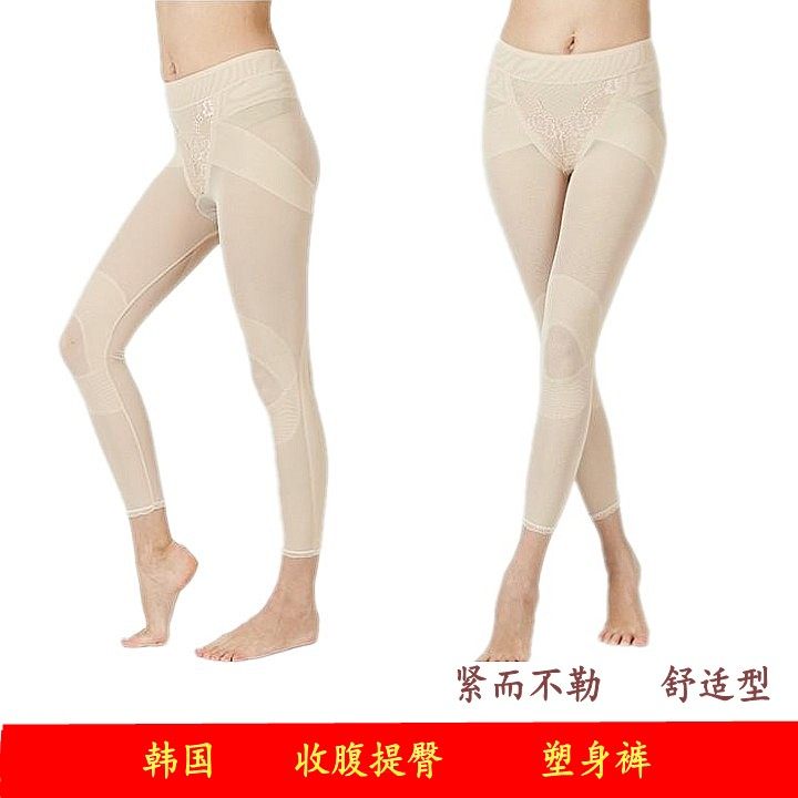 出口韩国美容院收腹提臀美体压力九分长裤翘臀瘦腿塑型大码隐型肤