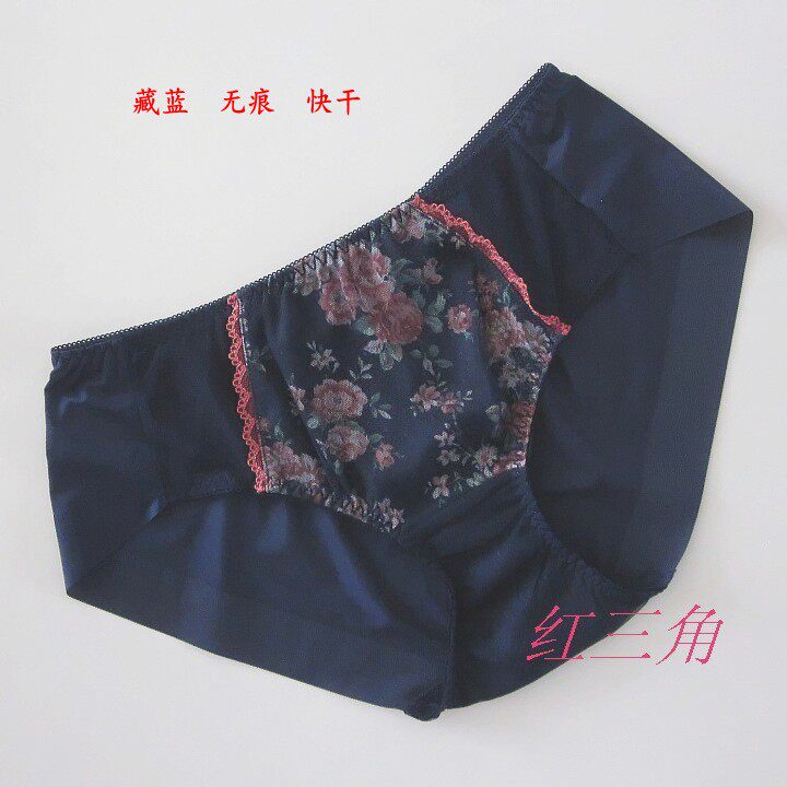 碎花中腰纯棉档网纱蓝色三角内裤