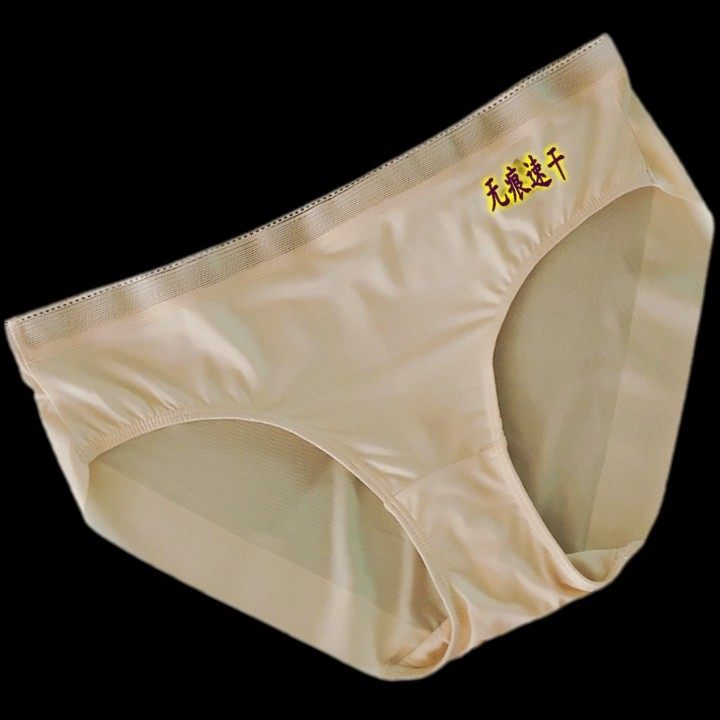 运动速干中低腰简洁光面纯色无痕女三角内裤包臀透气肤色松腰设计
