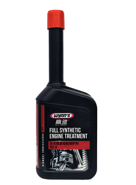 赢驰全合成发动机抗磨保护剂76318烧机油强力修复免拆治理添加剂