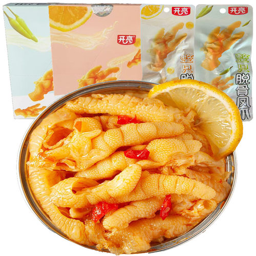 脱骨凤爪无骨柠檬去骨泡椒鸡爪