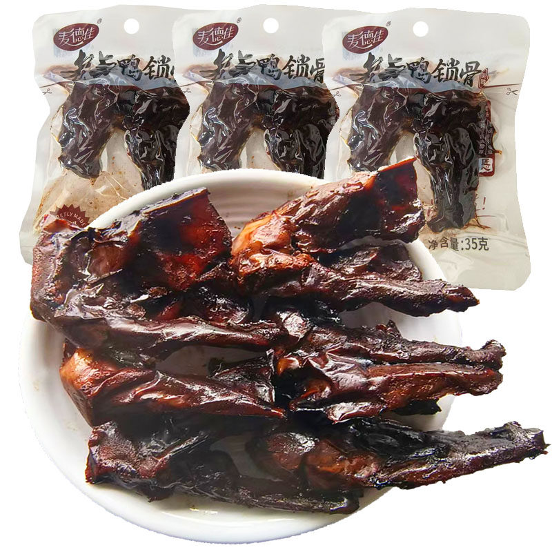 麦德佳老卤鸭锁骨香辣味鸭肉特产特色麻辣零食休闲小吃食品解馋