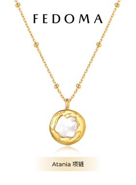 FEDOMA 官方 Ataina 项链 Fedoma珍珠贝母项链