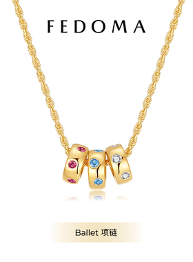 FEDOMA 官方 Fedoma Ballet 宝石项链