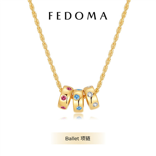 FEDOMA 官方 Fedoma Ballet 宝石项链