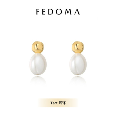 FEDOMA 官方 Tart 耳环 法式经典设计款式 14K金珍珠耳钉